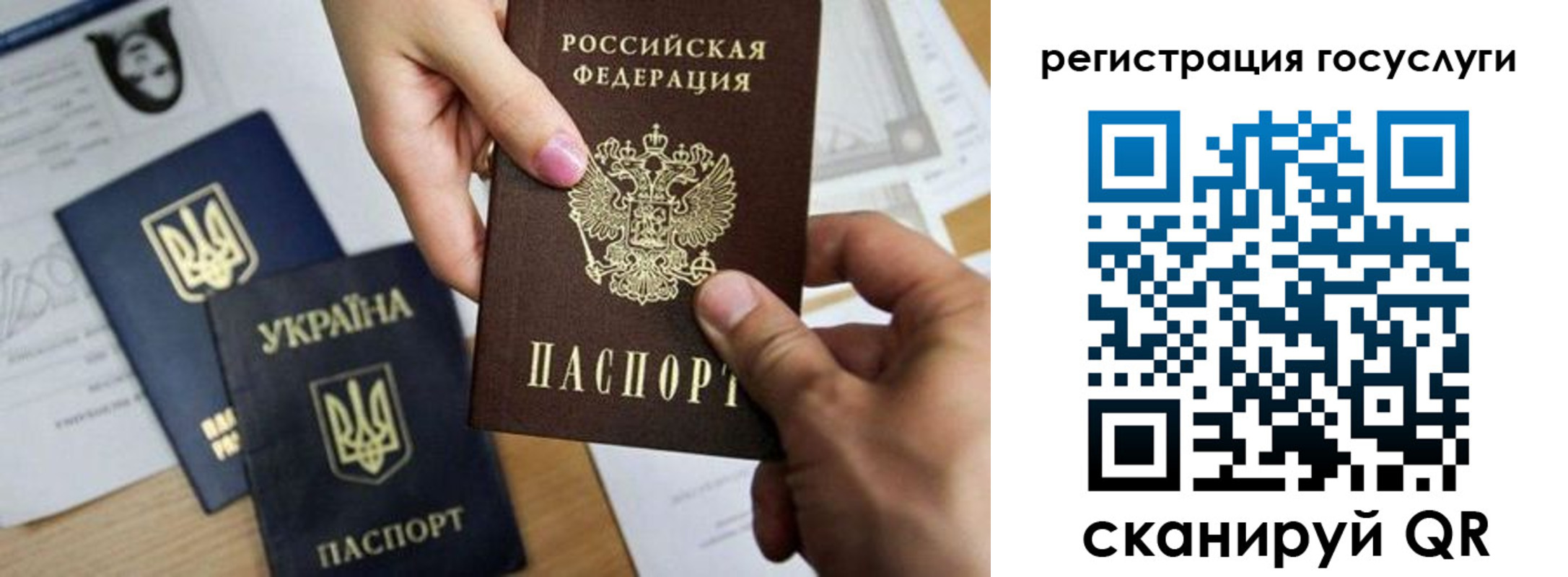 регистрация для школы в Карачаевске