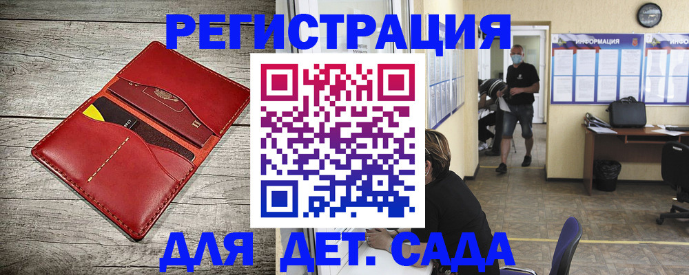 прописка паспорт в Карачаевске