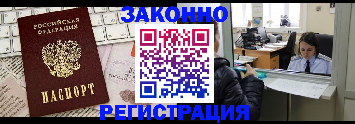 регистрация для школы в Карачаевске